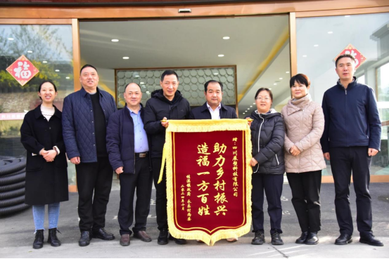 四川展塑科技捐水管，助力北川乡村振兴